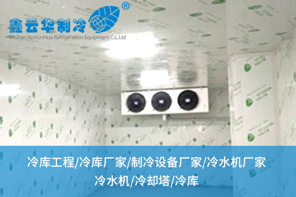 十堰冷庫工程：如何重塑傳統(tǒng)倉儲格局？